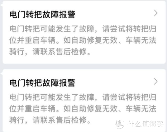 一根导线解决小牛N1s 140错误代码