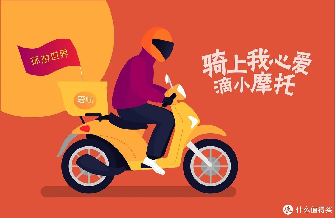 预算1500块续航70km+400W液冷电机！可以骑十年！618买电动车这4款可以关注～