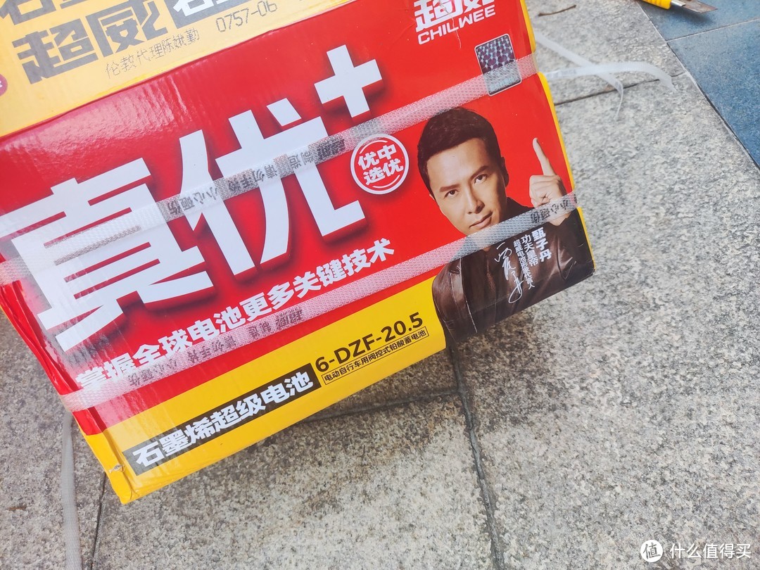 给自己心爱的电动车以旧换新买个新的电池组，自己动手换上去。